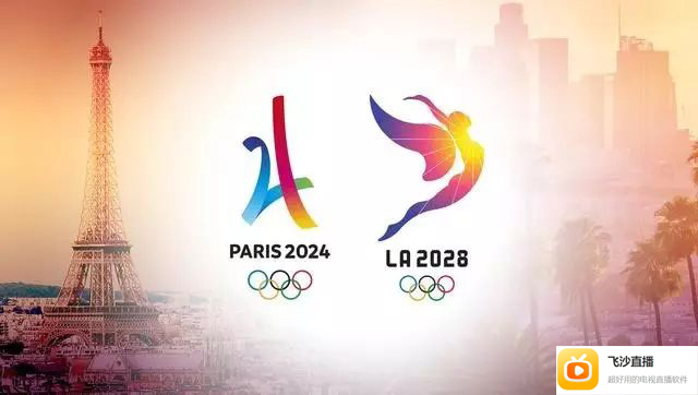2024巴黎奥运会三大篮球资格赛主办城市，中国香港获得举办权！